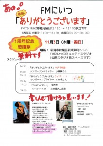 mx-3140fn_20161017_120211-001