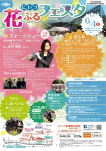 MX-3650FN_20170526_184942_0001