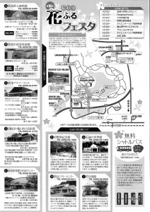 MX-3650FN_20170526_184942_0002